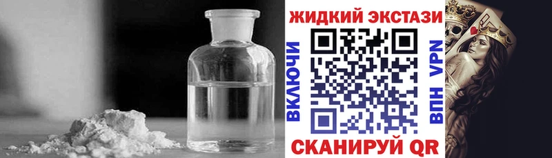 Бутират 1.4BDO  Заринск 
