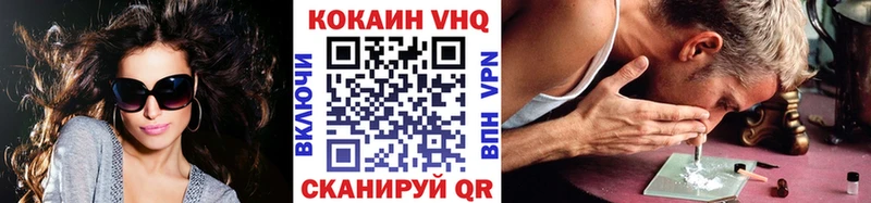 кракен ССЫЛКА  где найти наркотики  Заринск  COCAIN 98% 