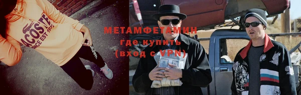 гашишное масло Саяногорск
