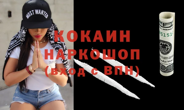 дурь Сафоново
