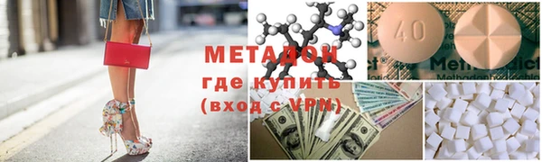 стафф Горно-Алтайск