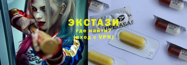 мефедрон VHQ Горняк