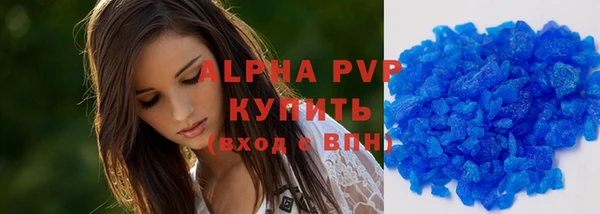 стафф Горно-Алтайск