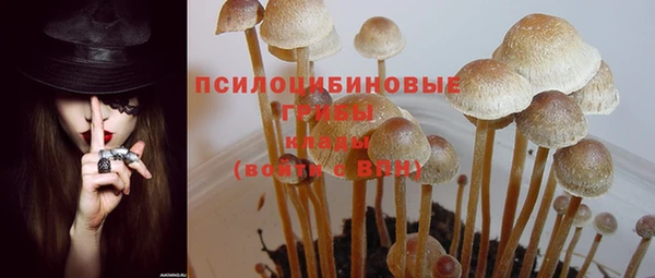 мефедрон VHQ Горняк
