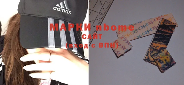 мефедрон VHQ Горняк