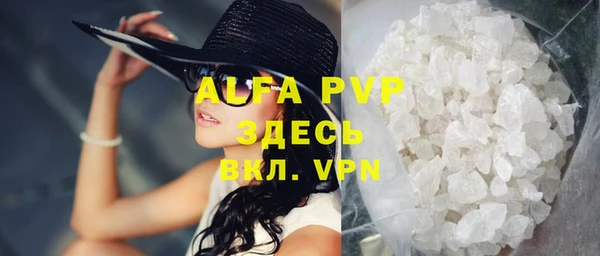 мефедрон VHQ Горняк