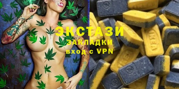стафф Горно-Алтайск