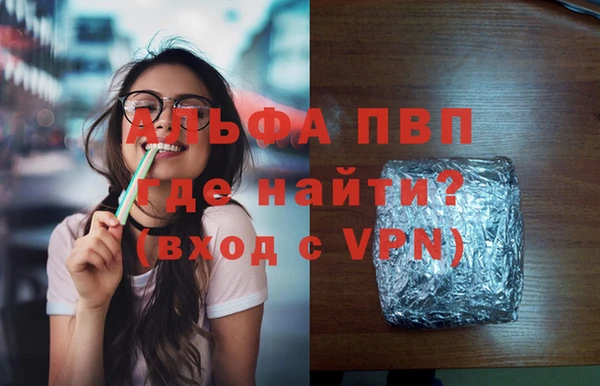 мефедрон VHQ Горняк