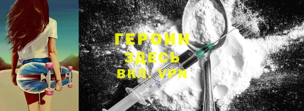 стафф Горно-Алтайск