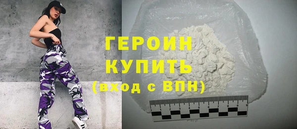 MDMA Гусиноозёрск