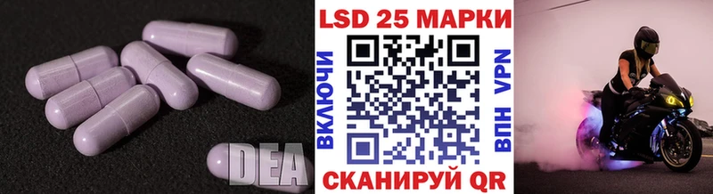 ссылка на мегу рабочий сайт  Заринск  LSD-25 экстази кислота 