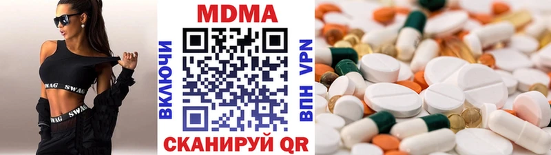 MDMA Molly Заринск