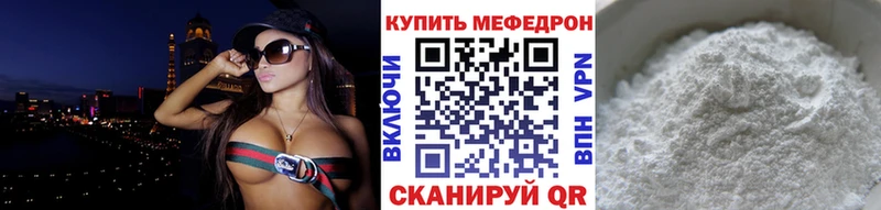 сайты даркнета официальный сайт  blacksprut рабочий сайт  Заринск  Мефедрон mephedrone 