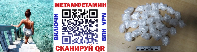 MEGA как войти Заринск МЕТАМФЕТАМИН Декстрометамфетамин 99.9%