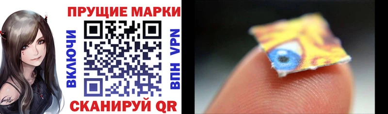 продажа наркотиков  это формула  MEGA ТОР  Марки 25I-NBOMe 1,8мг  Заринск 